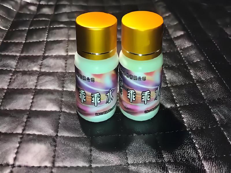 女士专用红蜘蛛6759-sTH4型号